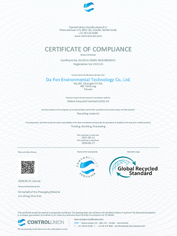 GRS Certificate